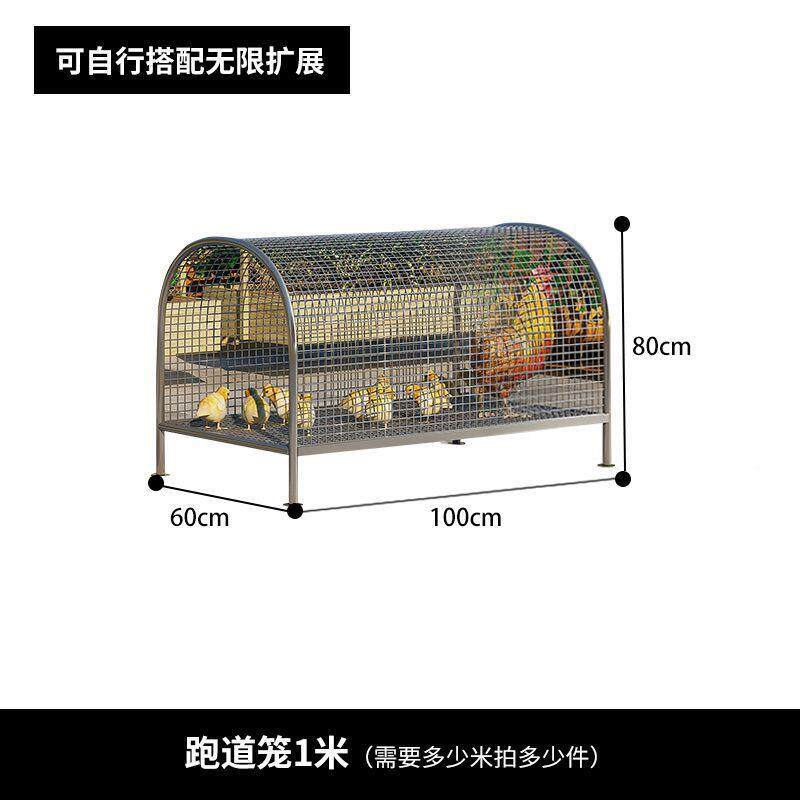 鸡棚走地笼养殖隧家道EVJ养鸡跑道禽防雨搭建用简易鸡笼子家鸡舍