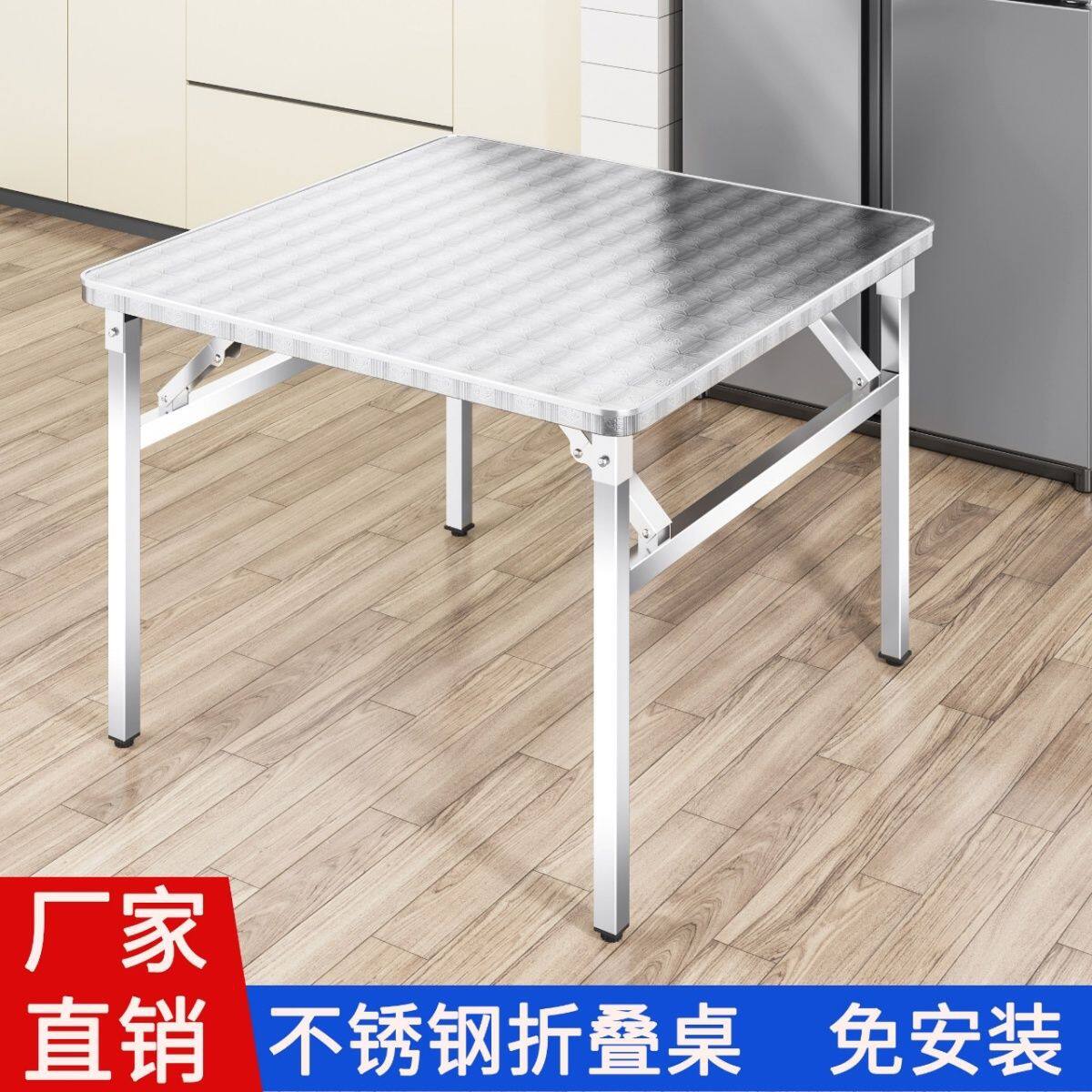 特厚不锈钢折叠桌便携烧烤桌子户外摆摊地摊夜市简易餐桌长方形桌