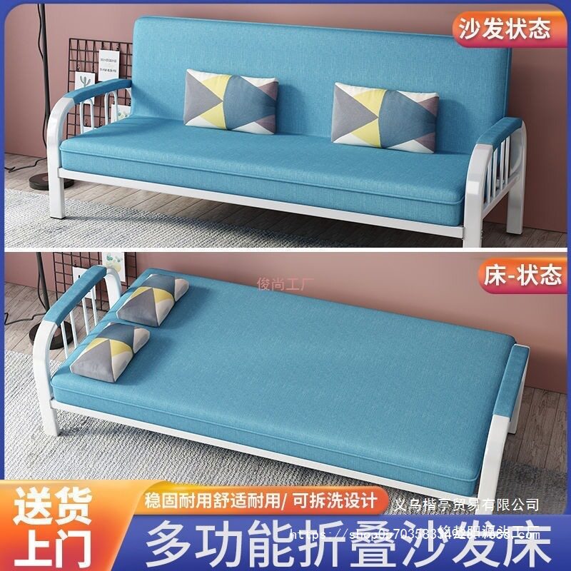 布艺沙发床两用客厅多功能简易出租房床小户型可折叠卧室铁艺经济
