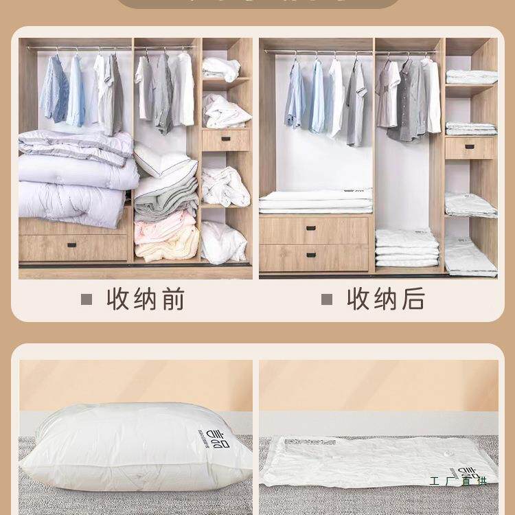 真985空压缩袋收纳袋家衣被子家用换季旅抽空气搬服衣行物整理袋