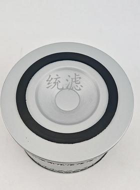 09548瓦压锡空气船滤用空机兰滤WBF芯统净化