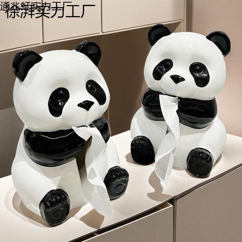 可爱熊猫纸子巾盒客厅轻奢高颜值餐纸盒抽无品牌/搪胶纸巾盒创意