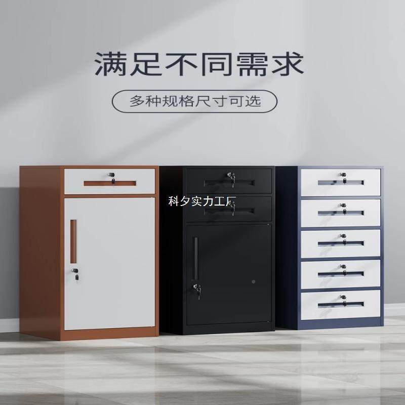 办公室边柜桌带资下文件柜矮柜储物柜带锁料收纳柜87514943屉抽小