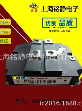 德西M子可控硅/晶闸LMB管6SY0700-0AC国77/6DSY7000-0A04