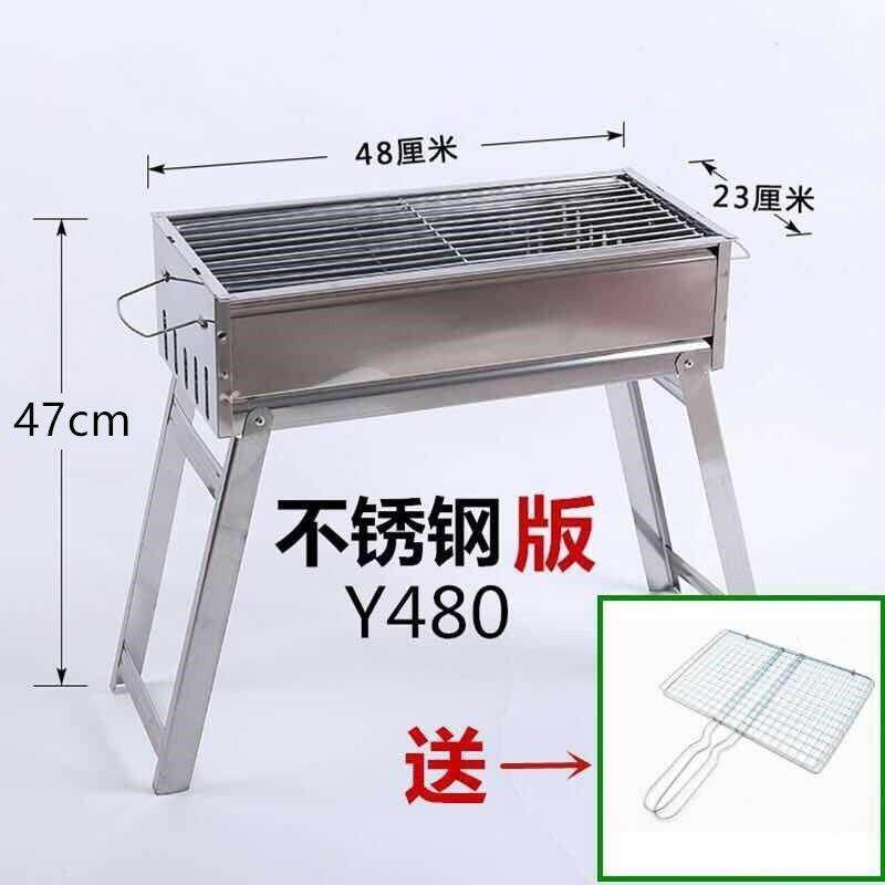 烧架户外家用加厚长烤炉烤大号折叠烧烤箱不锈烧钢烤炉木炭禾8648