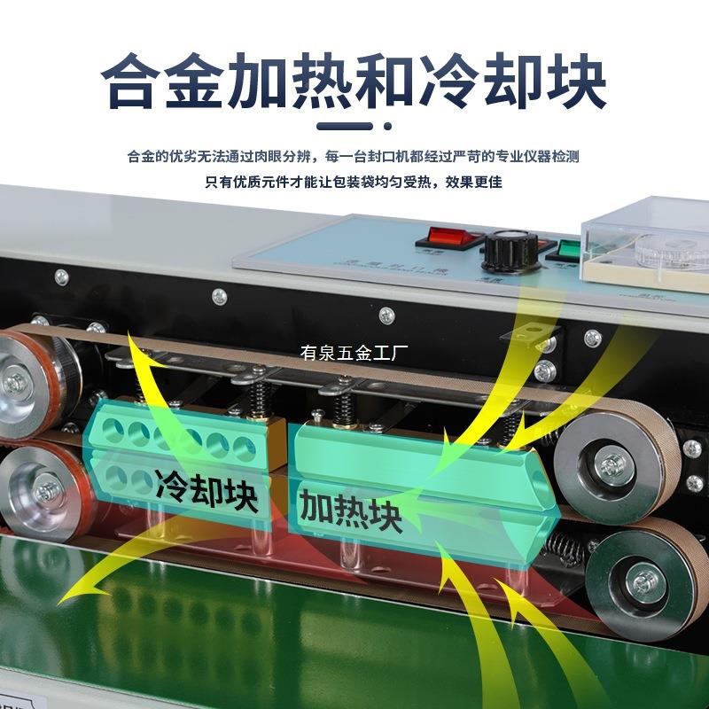 全自动封口机续薄膜封塑口机铝箔袋10014146料热合封口机商用小连