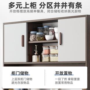 餐边厨柜柜现酒代简约茶水柜物柜房橱C75C柜碗柜置家用客厅柜子储