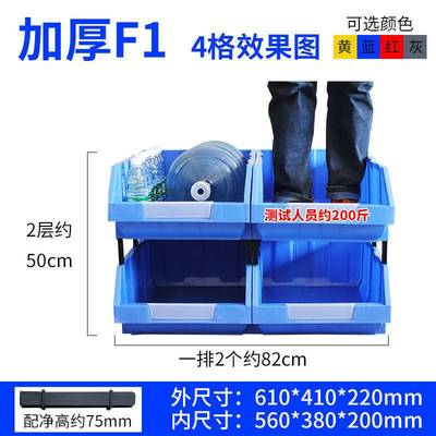 新料加厚零件盒组合式物料盒货架斜口分类配件螺丝盒工具盒塑料盒