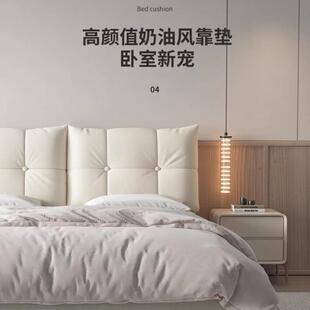 床靠垫包靠垫无头自粘榻头榻米双人TmGzCxez大靠背垫简床约软床头