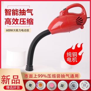 纳家庭GTF太力真空压华缩袋大吸力送子瓦棉衣物600套装收豪电动被