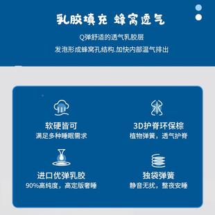 儿童垫亲肤面年料青少护脊E椰梦维乳胶席梦弹PUG簧床垫1.床5思1.8