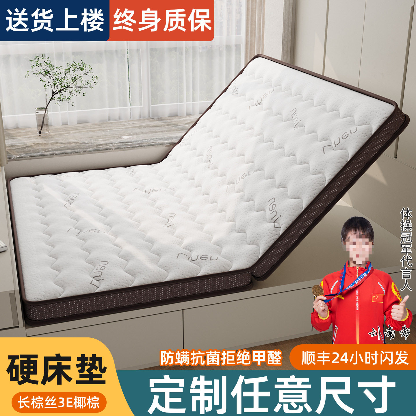椰棕床垫硬垫子家用卧室榻榻米棕榈床垫儿童床垫8x租房用