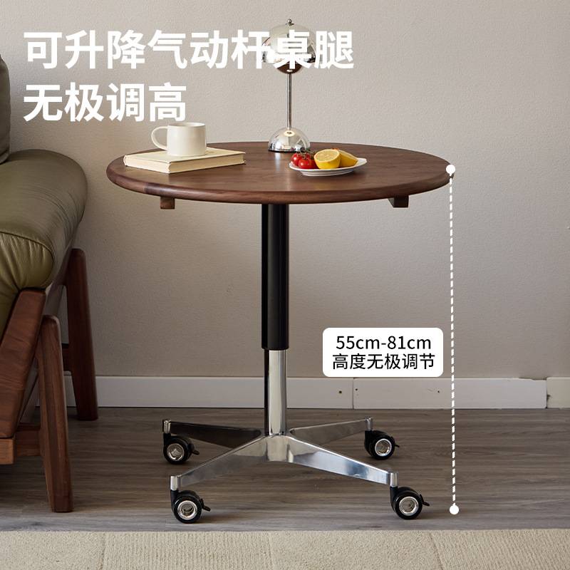 北美黑胡桃木实木升降圆茶几小户型客厅移动沙发边几小圆桌樱桃木
