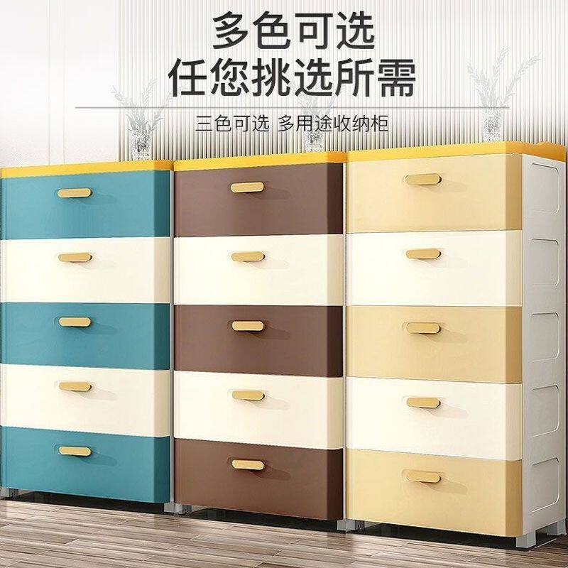 加厚收纳柜子抽屉式轻奢塑料置物柜婴儿童宝宝衣柜家用卧室床头柜