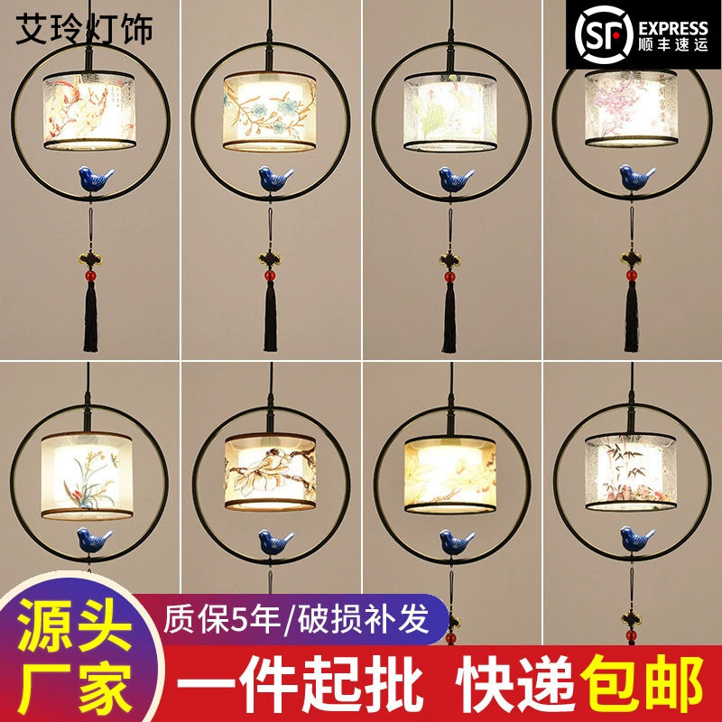 新中式单头中国风餐厅茶楼吧台走廊玄关过道床头吊线小吊灯布艺