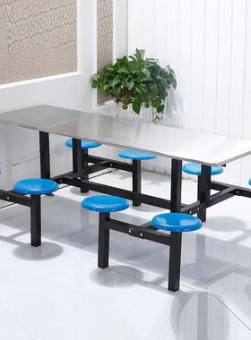 学校学堂生位食餐桌椅合4人8人不锈钢员工连组体快餐桌椅FCI饭堂