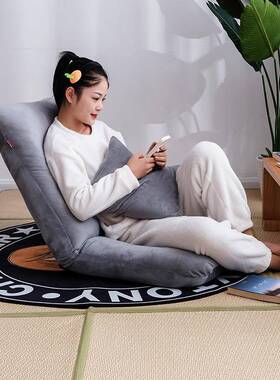 人沙发懒宿舍WIU床上榻榻米单人舒适卧室折叠窝靠垫沙发闲休狗飘