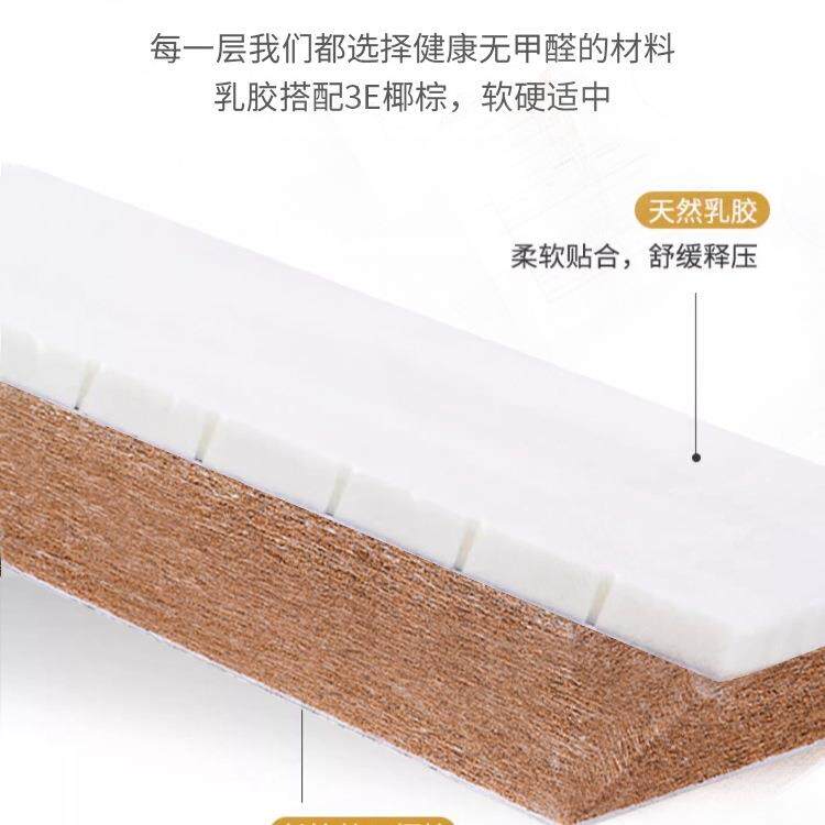 FKS榻榻米床垫子做可折叠椰棕乳胶床家垫用儿童脊软炕定硬垫护子