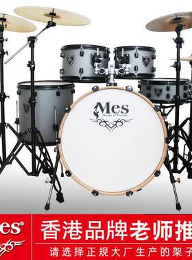TJF新派对架鼓用成人5鼓3镲4镲儿童初学者入爵家门士鼓子专业