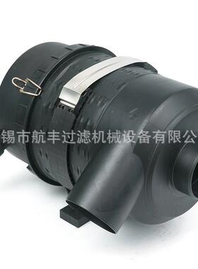 3HPP5H0P75H0空压机滤芯卧式塑料外壳总成空卧式塑料气过滤器塑壳