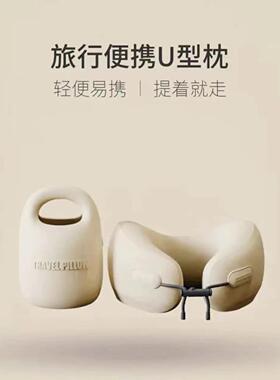 EV护脖颈枕型ERY形THINK旅托行u枕便携护颈枕飞机脖枕出行颈办公