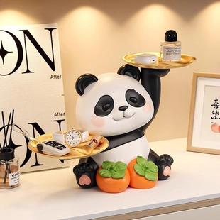 钥匙收纳QkWw5C2b关件入户门可爱熊猫装饰品桌面玄家居厅高档轻奢