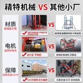 电动手脚架升降机移动式 升降ALtlzn$ 平自动遥控折叠提升内机室室
