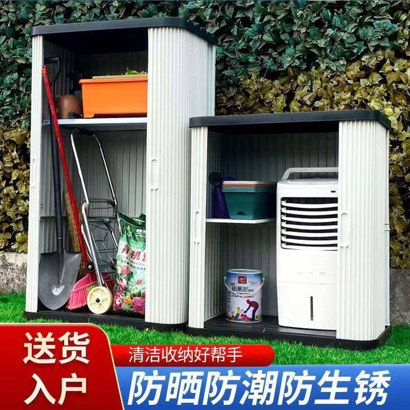 阳台露台柜储户外家用晒防水工具庭院收纳室抽屉无品牌/防柜式物