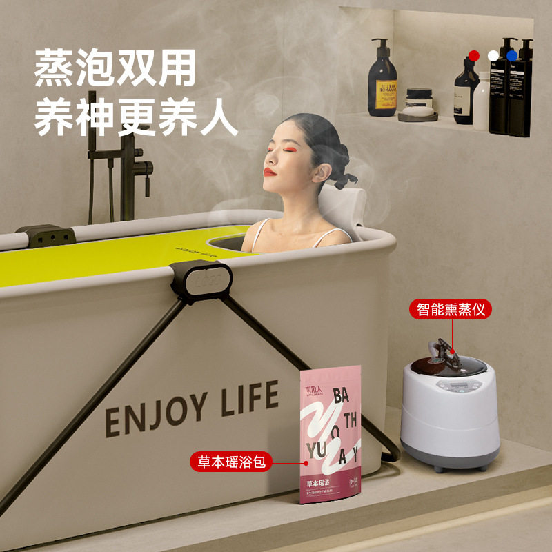 折叠浴缸大人家用全身汗蒸浴桶儿童坐浴盆女士加厚成人洗澡泡澡橚