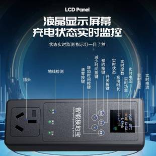 行家选电新能源智能接地宝型电车线宝充小转换器五菱166宏地光通