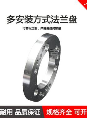 车床三爪卡盘C5/C6/C8/C11/A26/A28/A211/D6/D8/法兰连接过度盘