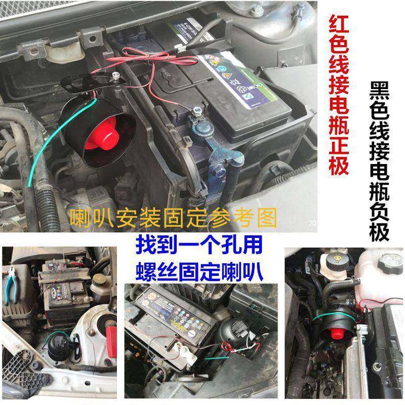 汽车免防盗报警器触碰自动感应通撞用震动小PYY轿车喇载叭安装警