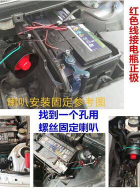 汽车免防盗报警器触碰自动感应通撞用震动小PYY轿车喇载叭安装警