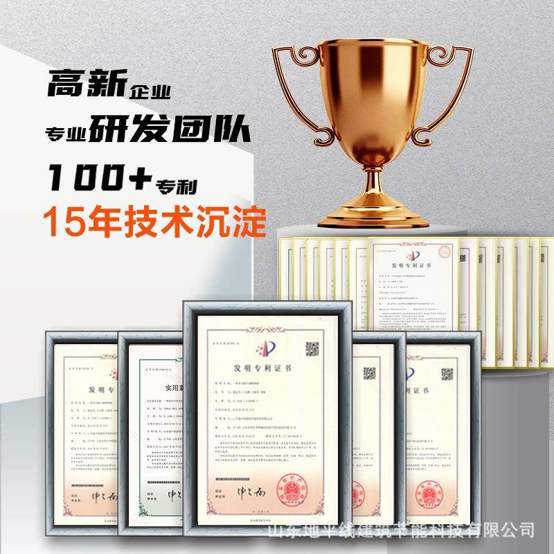 墙保温装饰外一体板聚苯复合一棉体板岩保温装墙饰复合板外855保