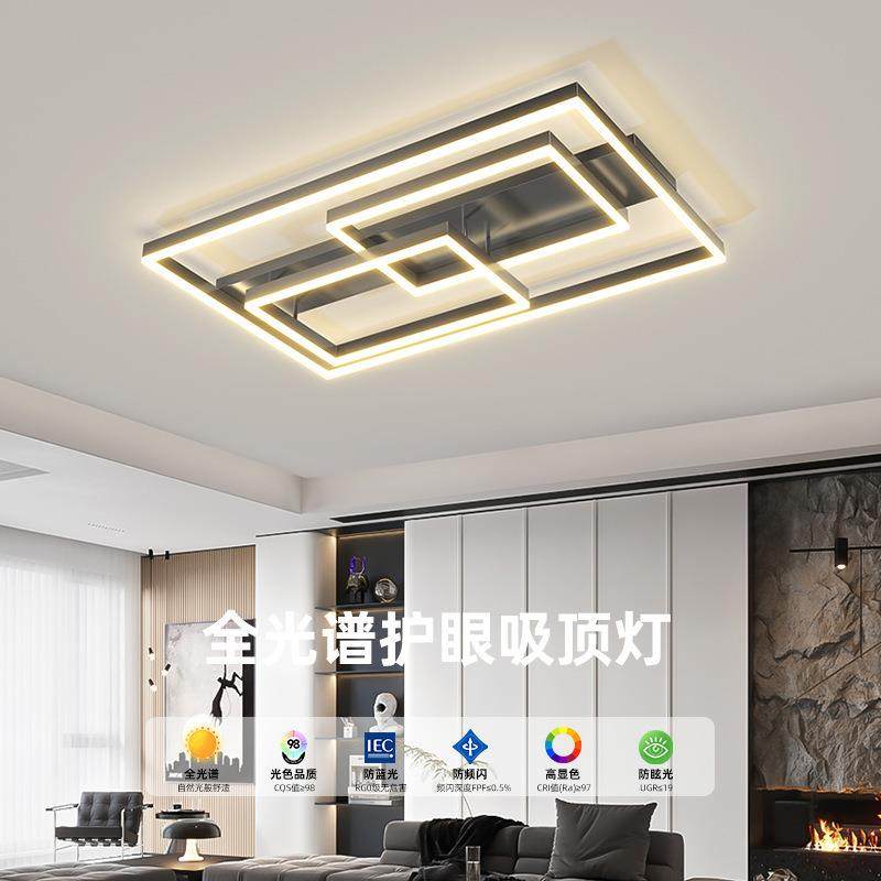 客极厅吸顶灯简网红长方形大厅主全灯光谱411护眼个方性框卧室房,家装灯饰光源,客厅吸顶灯,淘宝优惠券,粉丝福利购,淘宝优惠卷
