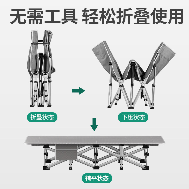 A9L平头午休床折叠床单人床午休床陪护床折叠床办公室午休床