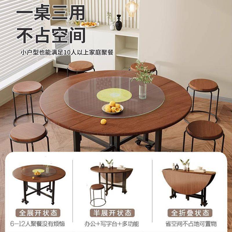 折叠大圆桌餐桌家用客厅小户型多功能可移动创意吃饭桌子圆形包邮