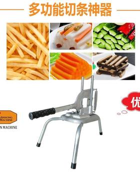 薯条机切条器切条机条商用黄瓜tfgj#sdl萝卜干土豆莴笋切条机切薯