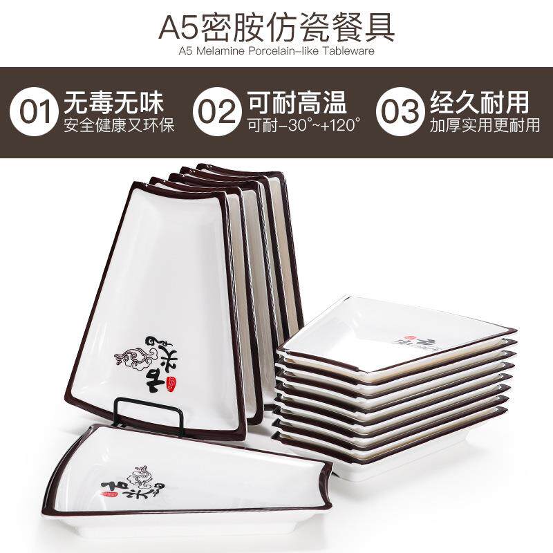 凯雅创菜盘子柏套装圆桌团圆套餐具圆形扇形太极意盘拼盘餐QGG具