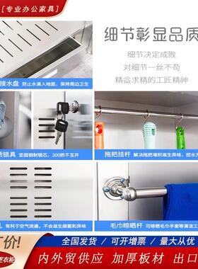 不锈钢清洁柜把柜卫生具工保洁柜收拖纳63266防锈储物柜学物校家用置柜