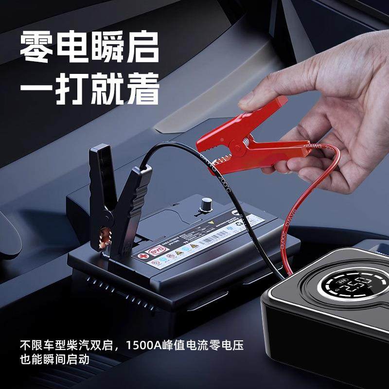 扬子功能车载充气泵泵轮胎气照明无77线数携显应急多启动电源便小