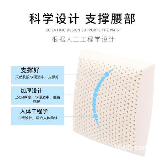 天然乳胶靠垫沙发坐方形枕公腰芯办久护腰ML0-SFYK抱枕汽车靠枕靠