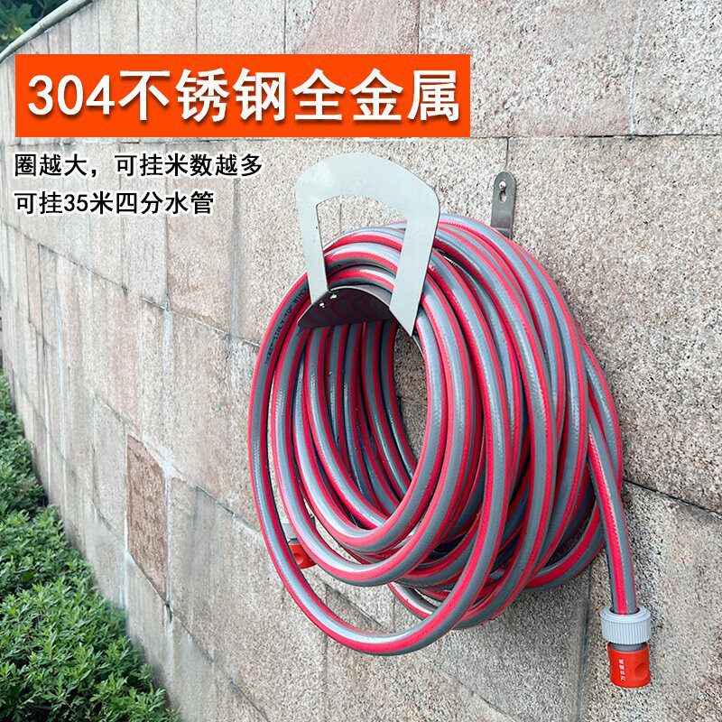 不锈钢挂墙式水管收纳架家用卷管器软管车收放器防水庭院收纳防锈