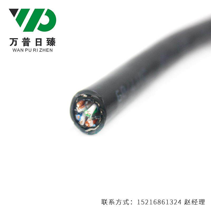 线六类双屏蔽双护套线网络线导流蔽双绞屏室外防水抗WJX拉屏蔽网