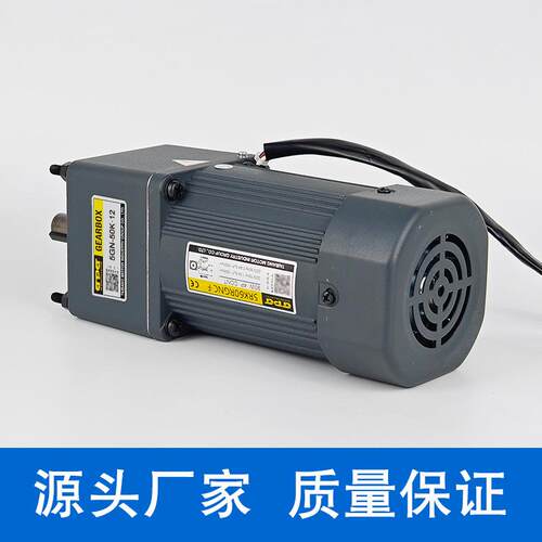 gpg台邦30动机减速电电机220v电齿轮马达变速电机单相2速20v调机
