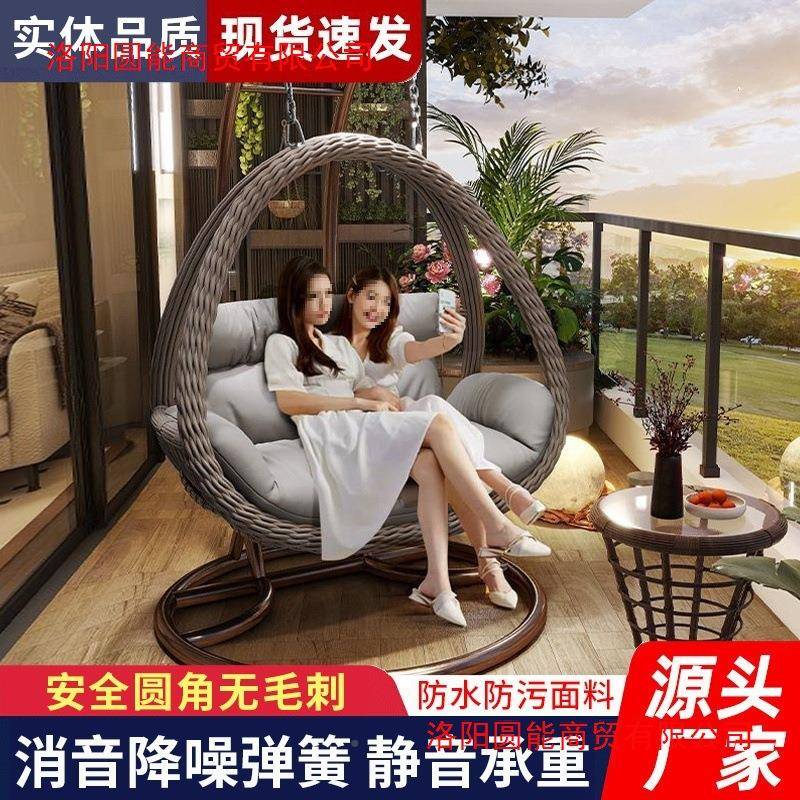 外吊家秋千鸟巢吊椅藤椅户双人篮庭院摇通用椅室内用吊床阳台懒人