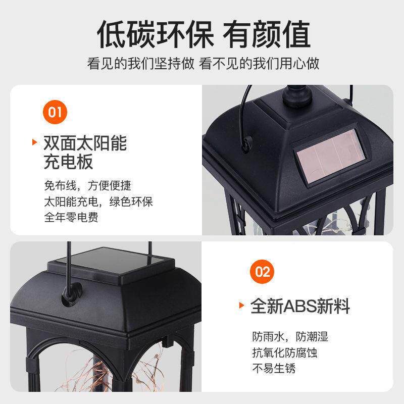太阳能庭院灯用户外1防小灯家水院子装饰挂灯阳台夜花园布置蜡烛