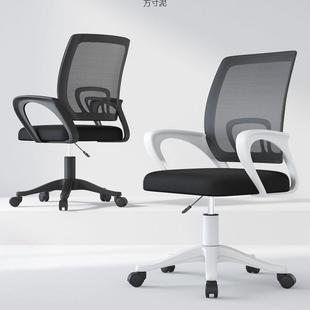会电脑椅可升降办公椅无品牌 宿舍椅会简约议室转办公客椅学生椅
