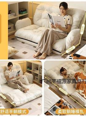 高舒适椅CTY懒人发可躺可睡网红沙阳台休闲双人妃躺卧室榻贵榻米