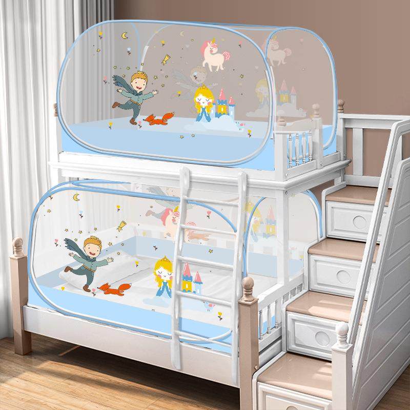 免安装子母床蚊帐1.2m童byir66931.5米儿上铺蒙古包1下铺13可5mcm,床上用品,蚊帐,淘宝优惠券,粉丝福利购,淘宝优惠卷